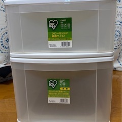 衣装ケース２個
の画像