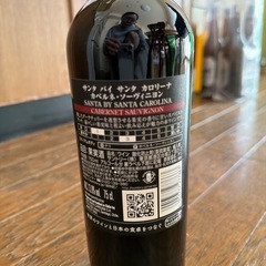 (受け取り者決定)お酒の画像