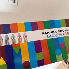 コイズミ 遠赤電気ストーブ 600/300W ブルーグレー KKS-0612/Pの画像