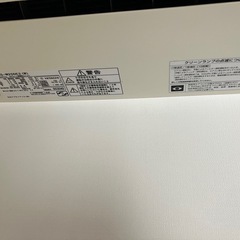 エアコン　　日立　8畳用の画像