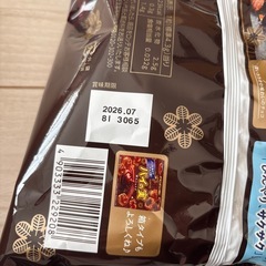 パイの実 深みショコラ 124ｇの画像