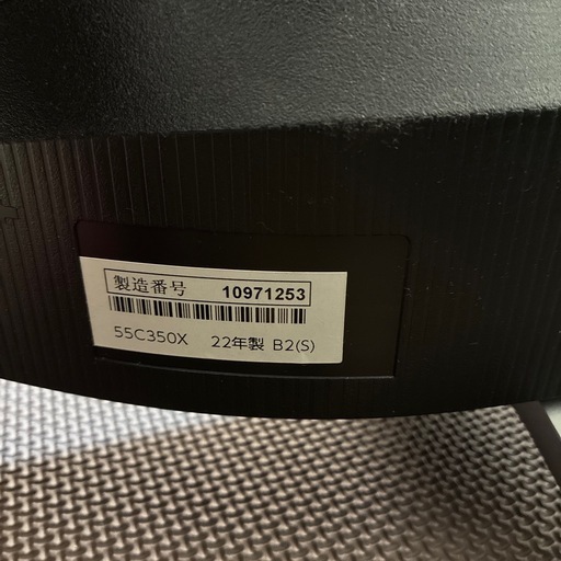 東芝液晶テレビ　55C350X
