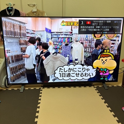 東芝液晶テレビ　55C350X