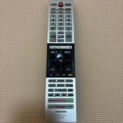 東芝液晶テレビ　55C350X
