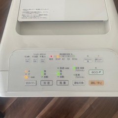 富士通　脱臭機　加湿器の画像