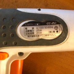 「EARTH MAN AC100V ミニドライバー CC-20」の画像