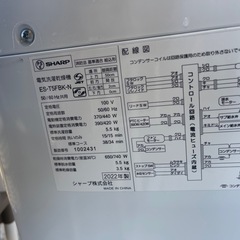 【リサイクルサービス八光】2022年製　シャープ　縦型洗濯乾燥機 ゴールド系 ES-T5FBK-N [洗濯5.5kg /乾燥3.5kg /ヒーター乾燥 /上開き]の画像