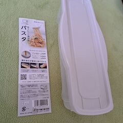 中古キッチングッズ８点セットの画像