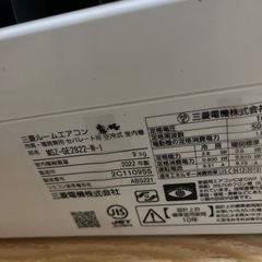 2022年製　霧ヶ峰　エアコン　の画像