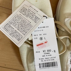 ウィゴー、ボアスニーカーの画像