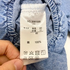 テータテート　ロンパース　80の画像