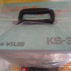 昭和レトロ カラオケセット 8トラ テープ マイク 全部 きれいです。の画像