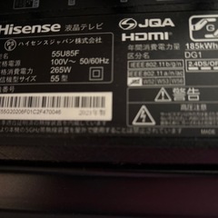 ハイセンス　５５インチ　ＵＬＥＤ　４ＫＢＳ／ＣＳチューナー内蔵液晶ＴＶ　５５Ｕ８５Ｆの画像
