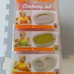 COMBI コンビ ベビーレーベル 離乳食ナビゲート 調理セットの画像