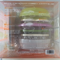 COMBI コンビ ベビーレーベル 離乳食ナビゲート 調理セットの画像