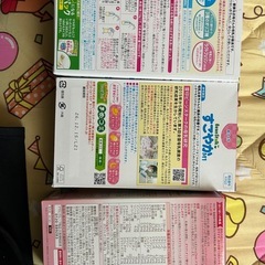 新品未開封ベビーミルクの画像