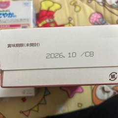新品未開封ベビーミルクの画像