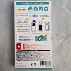 スマホ防水ケース　新品 iPhone Android スポーツの画像