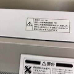 洗濯機　2022年　ニトリ　6キロ　NTR60の画像