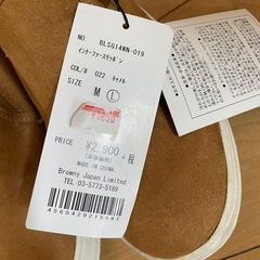 ウィゴー、ふわふわスリッポンの画像