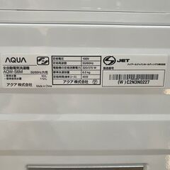 【★引取限定】 ハイアール AQUA 6kg 簡易乾燥機能付き 全自動洗濯機  AQW-S6M 2022年製の画像