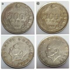 ★古銭  トルコ硬貨   ４枚セット  🎁おまけ付き  （エリザベス女王使用済み切手）の画像