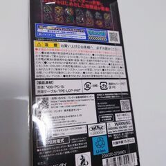 美品　デジタルモンスター　ゴジラ70thウォーグレイモン'G'侵食モードカラー　デジモンの画像