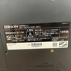 40インチ液晶テレビ（線入り）の画像