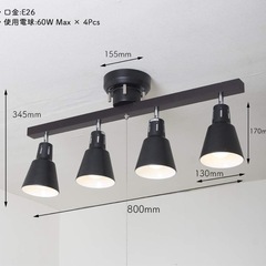 照明 シーリングライト 調光式の画像