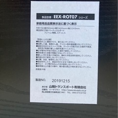 向き調整可能テレビ台の画像