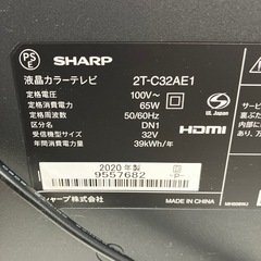 ロ2511-715SHARP 液晶カラーテレビ 2T-C32AE1 2020年製　リモコン付き　地上波のみ動作確認済み　キズ汚れ有りの画像