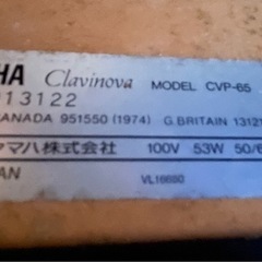 YAMAHA電子ピアノ の画像