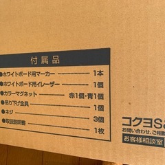 ホワイトボードの画像