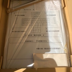 ホワイトボードの画像