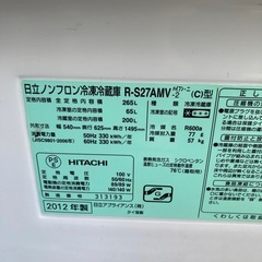 270L 冷凍庫の画像