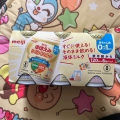 新品未開封 ベビーミルク缶タイプの画像