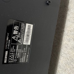 IRIS OHYAMA 40インチ テレビの画像