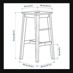 IKEA ニルソッレ　カウンターチェア
の画像