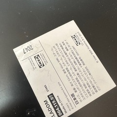 🎉お花屋さんで花を飾っていた台 IKEAの画像