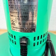 KOIZUMI遠赤電気ストーブの画像