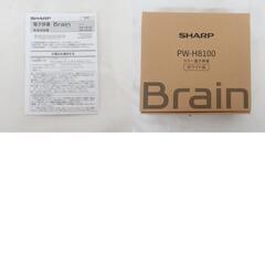 SHARP (シャープ) 小型家電 電子辞書 PW-H8100 【コンプオフ金沢野々市店】の画像