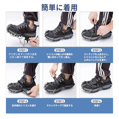 新品！　28本爪アイゼン　Mサイズ　【直接引取限定】の画像