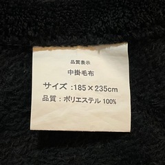 寝具/毛布の画像