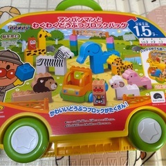 （予定者あり）アンパンマン　おもちゃセットの画像