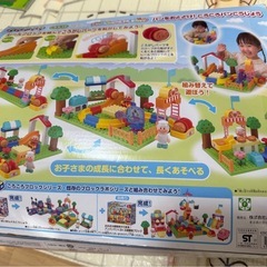 （予定者あり）アンパンマン　おもちゃセットの画像