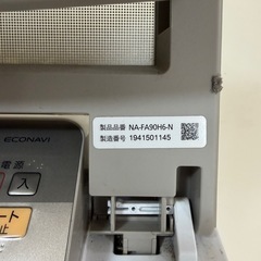 Panasonic 縦型洗濯機 本体 ゴールド 2019年式の画像