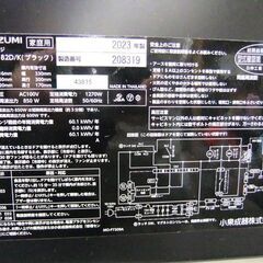 KOIZUMI 電子レンジ フラットタイプ 2023年製 KRD-182Dブラック シンプル機能 キッチン家電 コイズミ 札幌市厚別区 厚別店の画像