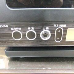 KOIZUMI 電子レンジ フラットタイプ 2023年製 KRD-182Dブラック シンプル機能 キッチン家電 コイズミ 札幌市厚別区 厚別店の画像