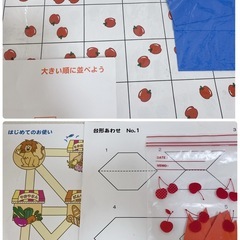 知研BOX 第T-5期 教材一式の画像