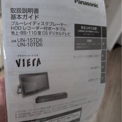 Panasonic VIERA ブルーレイプレーヤー UN-TD6S の画像